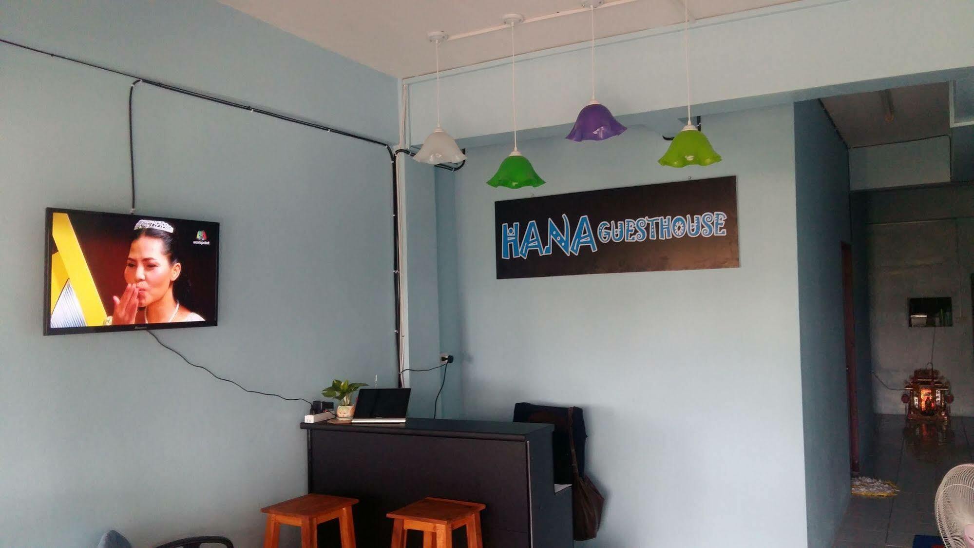 Hana Guesthouse ホアヒン郡 エクステリア 写真
